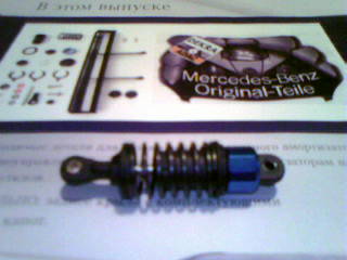 AMG Mercedes C-Class DTM - График выхода, Обсуждение