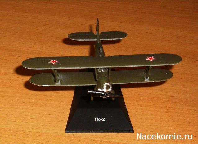 Легендарные самолеты №17 По-2 фото модели, обсуждение