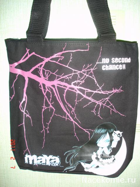 Болталка (часть 2)