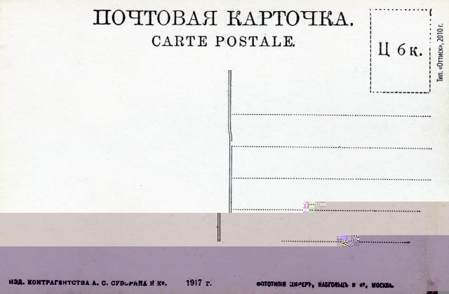 "Старинные открытки" от КП