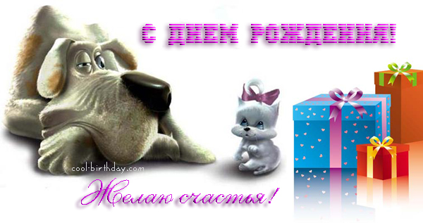 Болталка (часть 2)