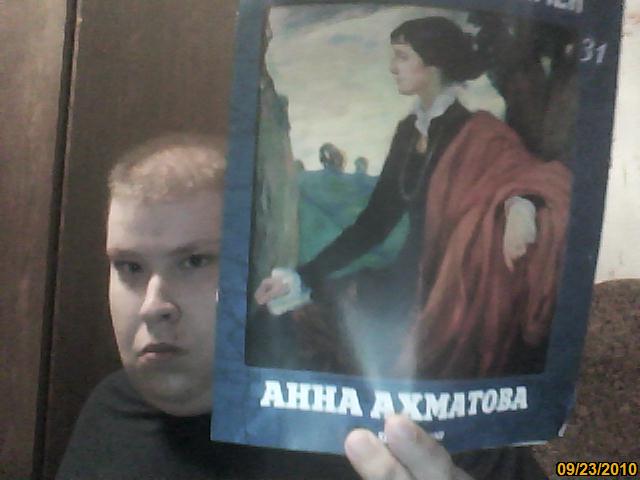 Наша история 100 Великих имен - журнал