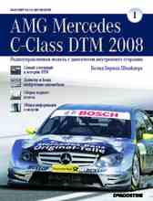 AMG Mercedes C-Class DTM - График выхода, Обсуждение