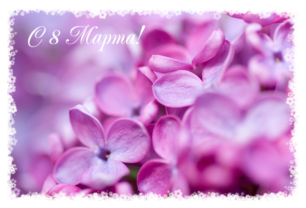 "ВСЕ ПРАЗДНИКИ" (Государственные. Народные. Дни рождения.)