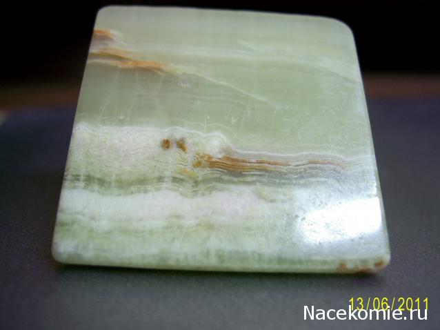 Энергия камней №21 Мраморный оникс (Арагонит) ( Пирамида ) фото, обсуждение