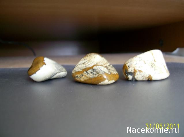 Энергия камней №19 Яшма (Окатанный камень) фото, обсуждение