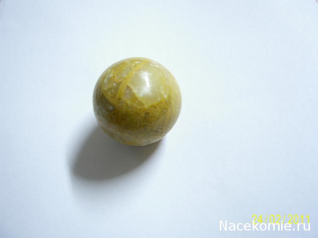Энергия камней №7 Жёлтая Яшма (Сфера) фото, обсуждение