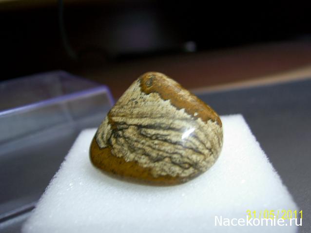 Энергия камней №19 Яшма (Окатанный камень) фото, обсуждение