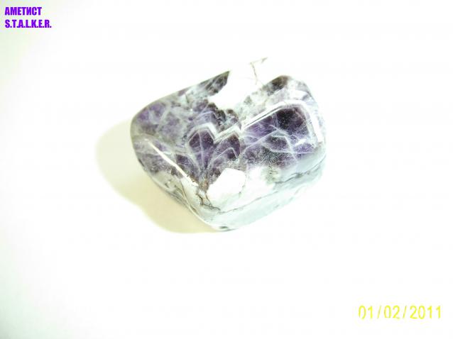 Энергия камней №4 Аметист (Окатанный камень) фото, обсуждение