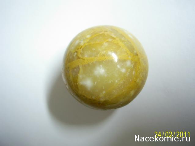 Энергия камней №7 Жёлтая Яшма (Сфера) фото, обсуждение