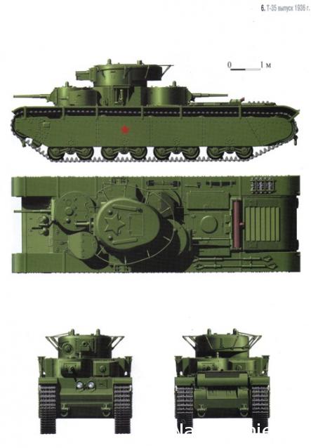 Русские танки №18 - Т-35