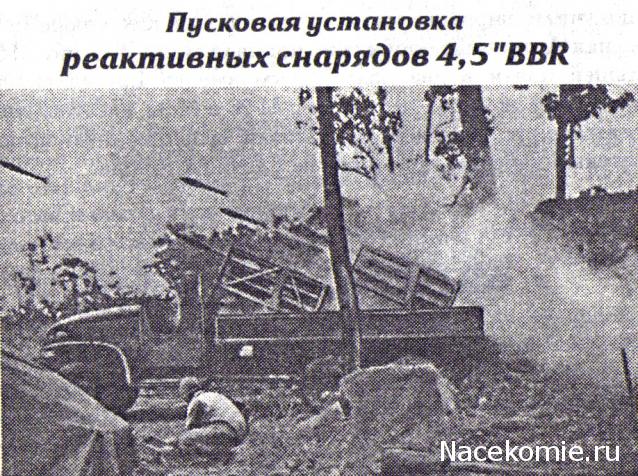 Русские Танки - График Выхода и обсуждение