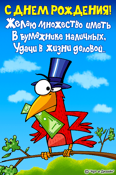 "ВСЕ ПРАЗДНИКИ" (Государственные. Народные. Дни рождения.)