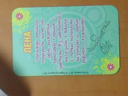 "Ранетки. Девчонки-звезды"