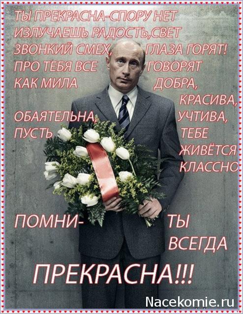 "ВСЕ ПРАЗДНИКИ" (Государственные. Народные. Дни рождения.)