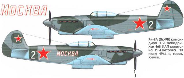 Легендарные самолеты №1 ЯК-9 фото модели, обсуждение