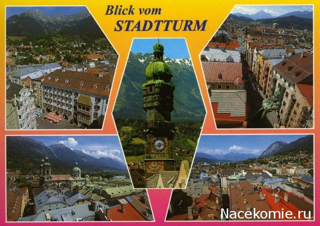 Болталка (часть 2)