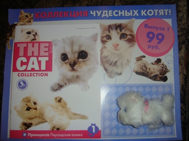 "The Cat Collection" журнал с игрушкой-котёнком (тестовая серия)