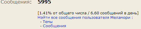 Забыли пароль, Не открываются темы, 502 ошибка и другие Проблемы