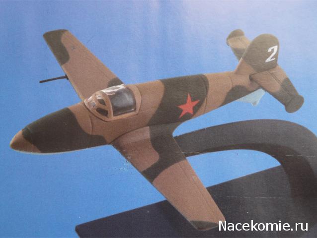 Легендарные Самолеты - График выхода и обсуждение