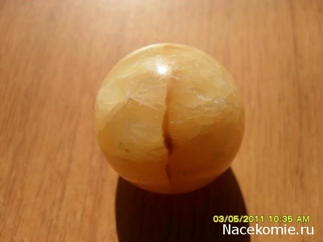 Энергия камней №15 Жёлтый кальцит (Сфера) фото, обсуждение