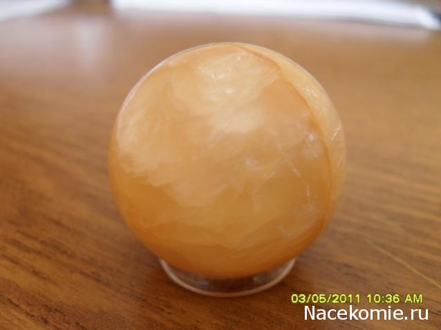 Энергия камней №15 Жёлтый кальцит (Сфера) фото, обсуждение