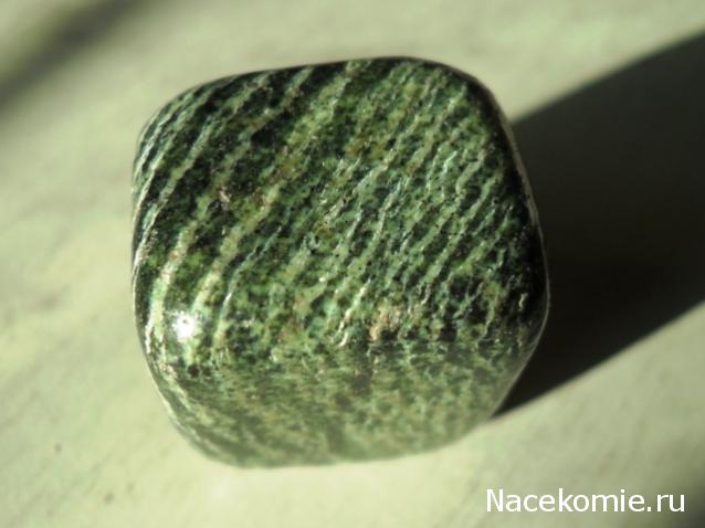 Энергия камней № 35 Хризотил (окатанный камень) фото, обсуждение