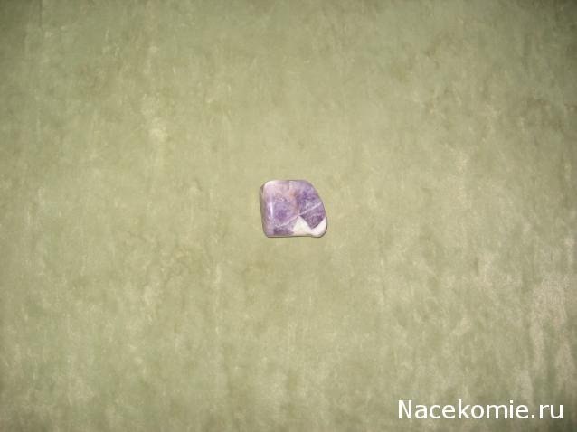 Энергия камней №4 Аметист (Окатанный камень) фото, обсуждение