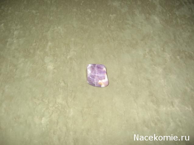 Энергия камней №4 Аметист (Окатанный камень) фото, обсуждение