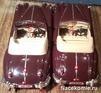 Суперкары сравнение тестовой и основной серии Выпуск №4 jaguar xk140