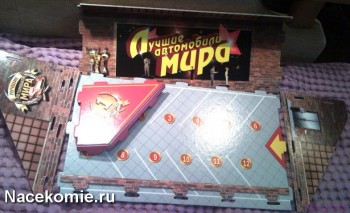 Гараж Лучшие автомобили мира Эксмо
