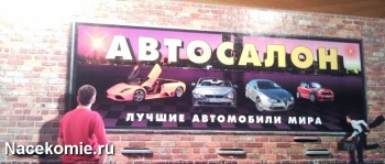 Гараж Лучшие автомобили мира Эксмо