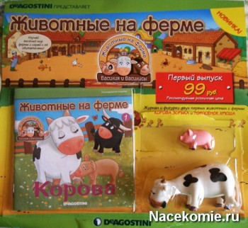 журнал Животные на Ферме Василия и Василисы (ДеАгостини) журнал Животные на Ферме Василия и Василисы (ДеАгостини)
