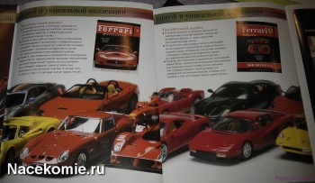 Сравнение Описания коллекции тестовой и основной серии ferrari collection (тестовый буклет слева)