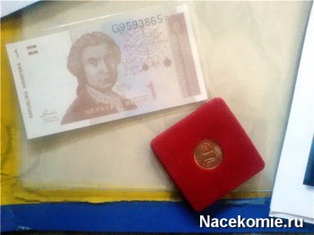 Коллекция монет и банкнот из журнала Коллекция монет и банкнот из журнала