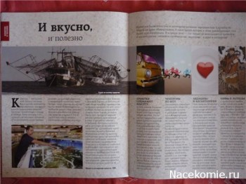 Разворот журнала Обитатели Подводного Мира