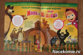 Разворот журнала Маша и Медведь