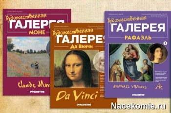 Обложки журналов