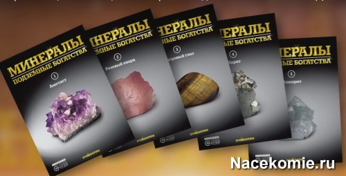 Обложки журналов