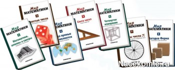Книги из коллекции
