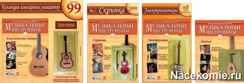 Первые выпуски коллекции