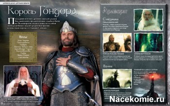 Страницы журнала 