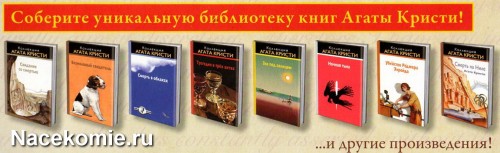 Будущие книги коллекции