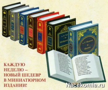 Книги из коллекции