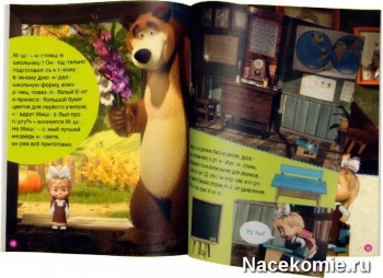 Книга из коллекции