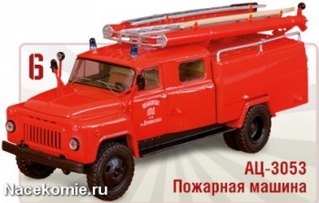 Автолегенды ссср наши грузовики график выхода