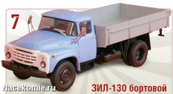 Автолегенды ссср наши грузовики график выхода