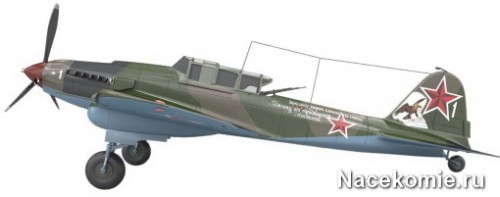 Модель штурмовика ИЛ-2 из коллекции