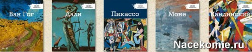 Первые выпуски коллекции