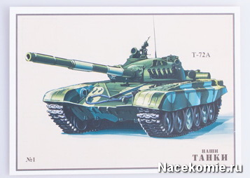 Открытка с авторским рисунком в каждом выпуске